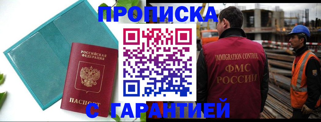 регистрация в Кондрово