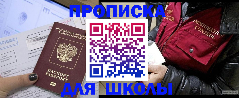 регистрация для дет. сада в Кондрово