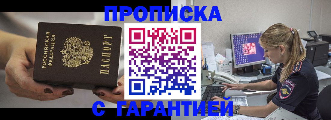 регистрация в Кондрово